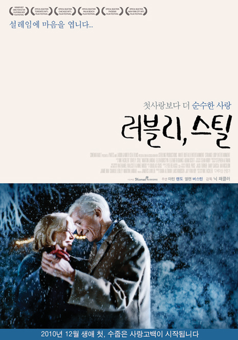 포스터