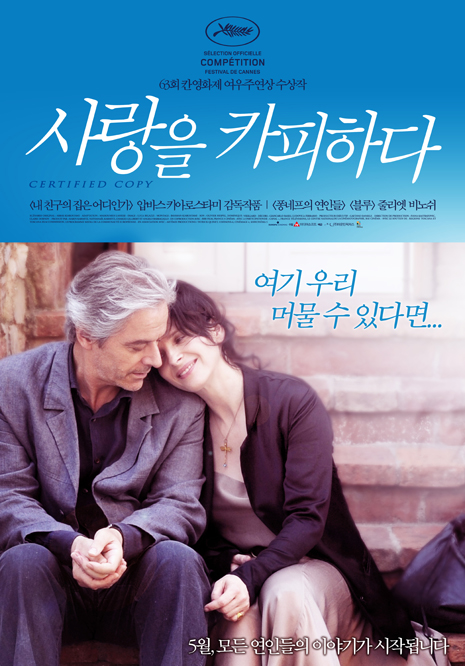 포스터