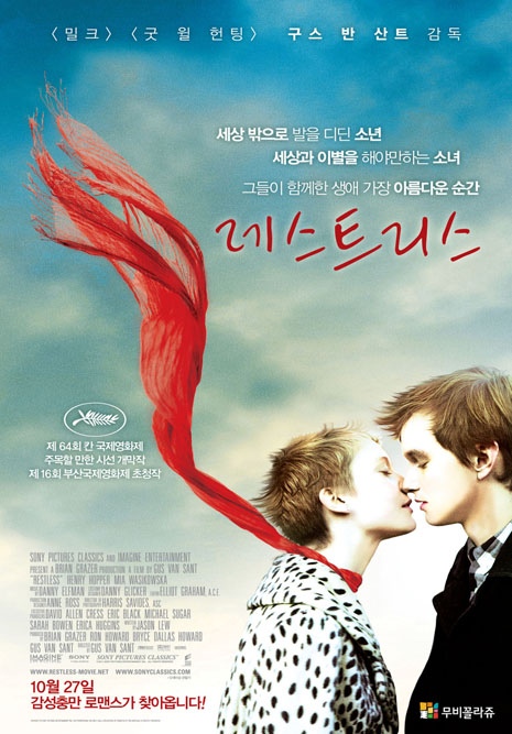 포스터