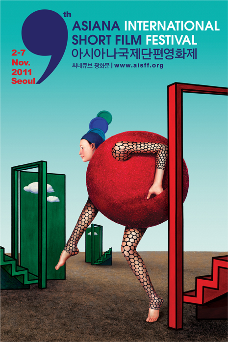 AISFF 2011