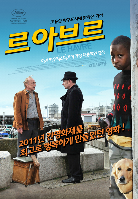 포스터