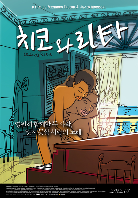 치코와 리타 포스터