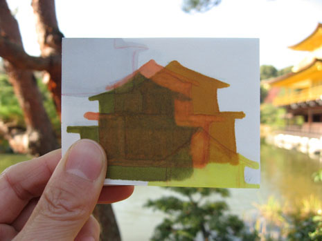 동쪽으로, 서쪽으로